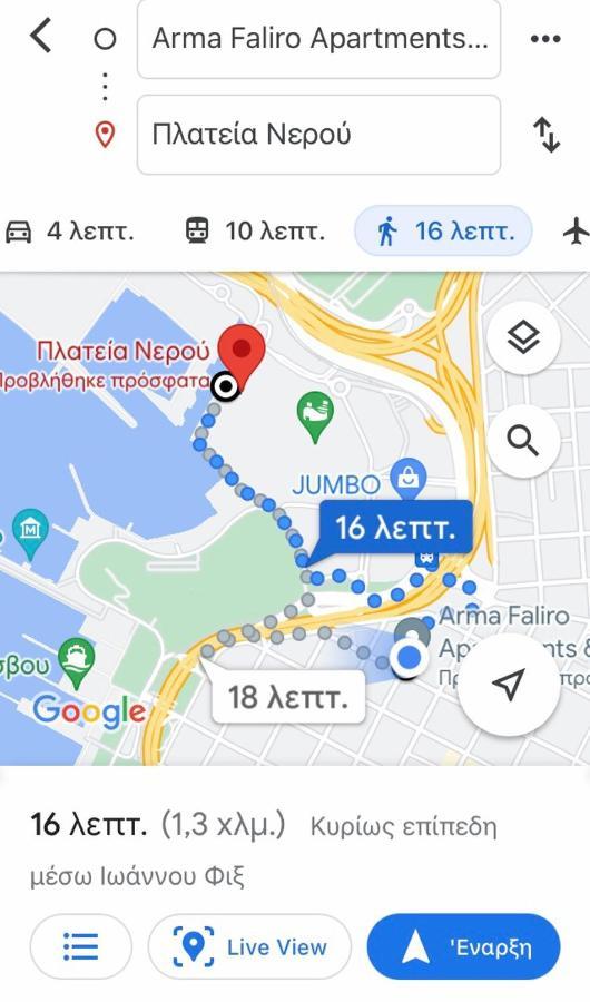 Arma Faliro Apartments Ateny Zewnętrze zdjęcie