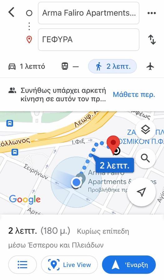 Arma Faliro Apartments Ateny Zewnętrze zdjęcie